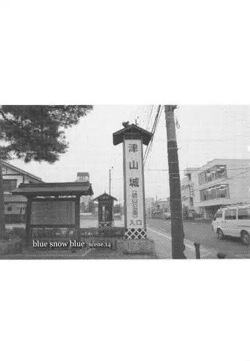 [Tennouji Kitsune] blue snow blue scene.14 Fhentai - Page 3