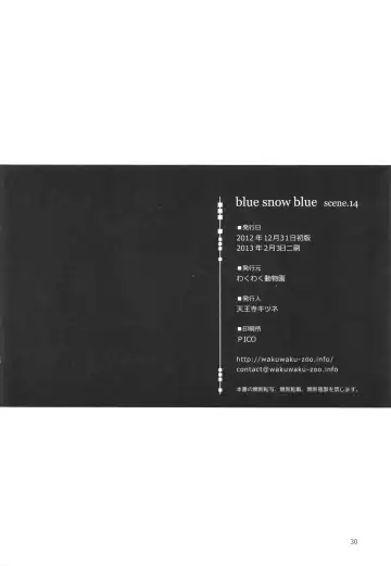 [Tennouji Kitsune] blue snow blue scene.14 Fhentai - Page 30