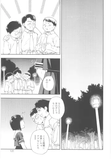 [Meramera Jealousy] JHS Fhentai - Page 119