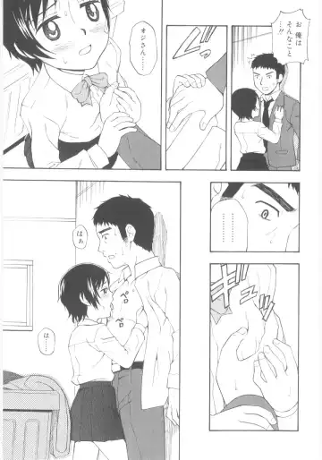 [Meramera Jealousy] JHS Fhentai - Page 135