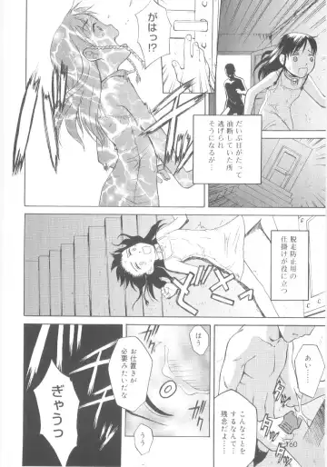 [Meramera Jealousy] JHS Fhentai - Page 158