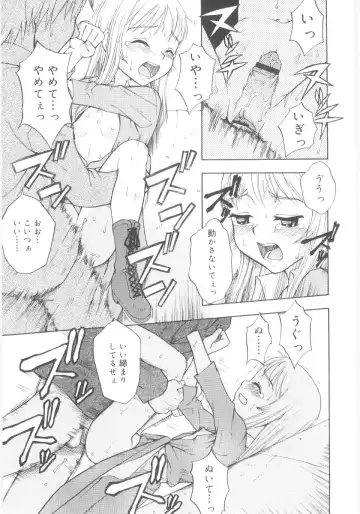 [Meramera Jealousy] JHS Fhentai - Page 171