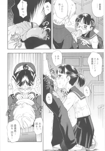 [Meramera Jealousy] JHS Fhentai - Page 28