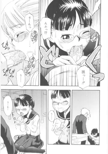 [Meramera Jealousy] JHS Fhentai - Page 29