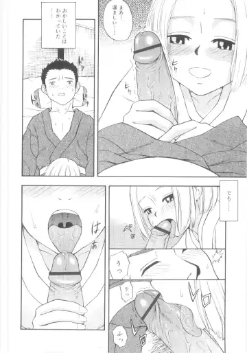 [Meramera Jealousy] JHS Fhentai - Page 64