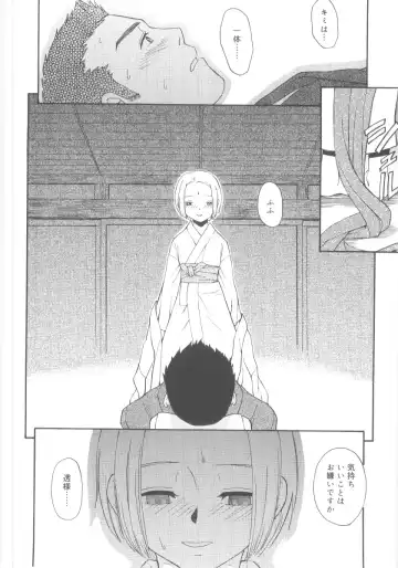 [Meramera Jealousy] JHS Fhentai - Page 66
