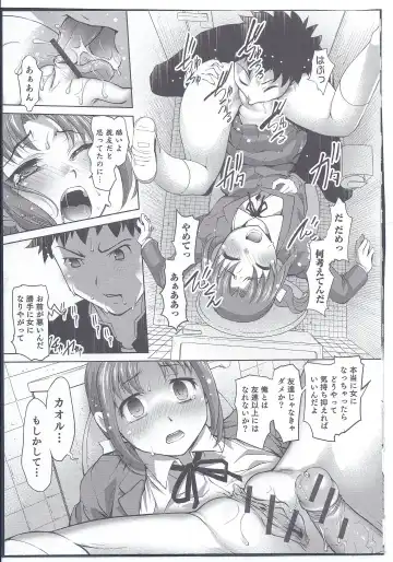 [Raymon] Chinchin Hounou Fhentai - Page 11