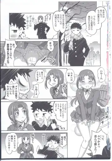 [Raymon] Chinchin Hounou Fhentai - Page 5