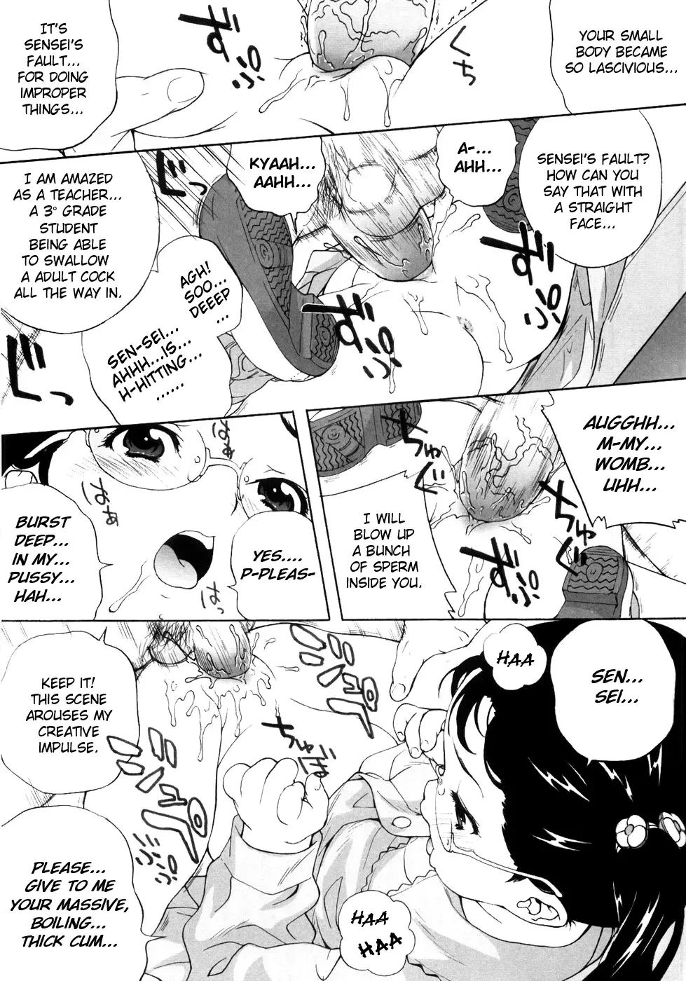 [Medaka Kenichi] Kodomo Toshokan (decensored) Fhentai - Page 4