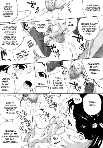 [Medaka Kenichi] Kodomo Toshokan (decensored) Fhentai - Page 4