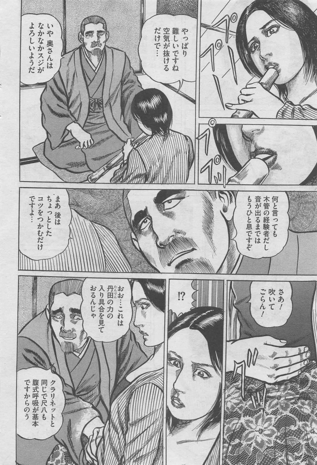 Hontou ni Atta Midara na Hanashi 2013-05 Fhentai - Page 156