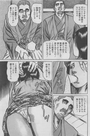 Hontou ni Atta Midara na Hanashi 2013-05 Fhentai - Page 159