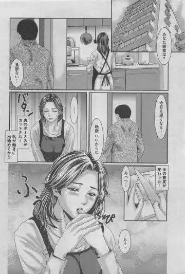 Hontou ni Atta Midara na Hanashi 2013-05 Fhentai - Page 28