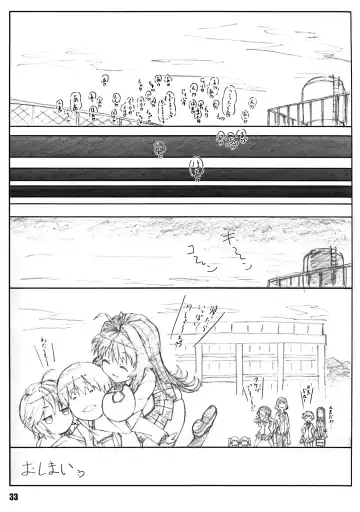 [Shikishima Shoutarou - Shikishima Tenki] Minamoto-san Fhentai - Page 32