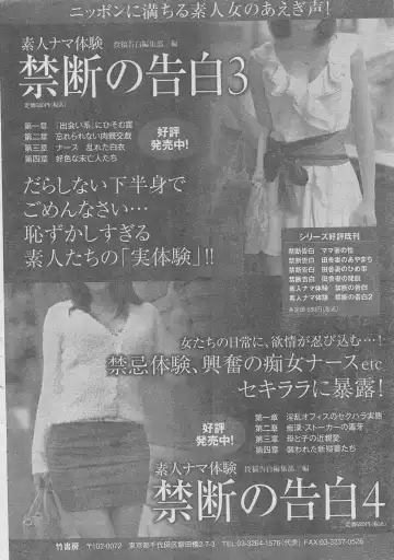 Monthly Gekiman Special 2013-06 Fhentai - Page 134