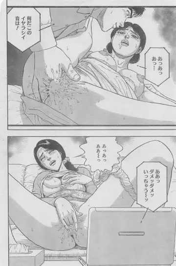 Monthly Gekiman Special 2013-06 Fhentai - Page 28