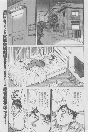 Monthly Gekiman Special 2013-06 Fhentai - Page 59