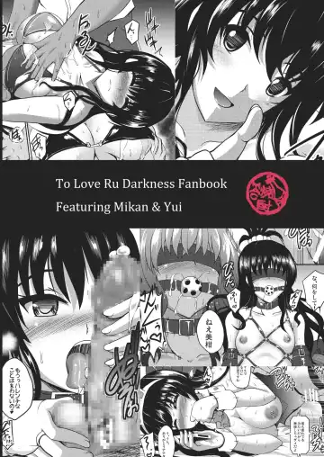 [Hozumi Kenji] Netorare Darkness Fhentai.net - Page 62