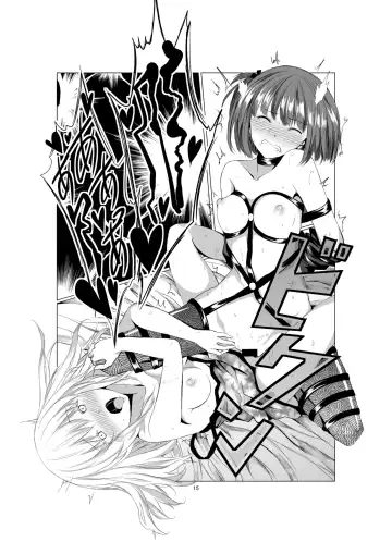 [Shichoson] Akuma no Shoumei Fhentai - Page 15