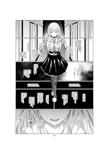 [Shichoson] Akuma no Shoumei Fhentai - Page 24