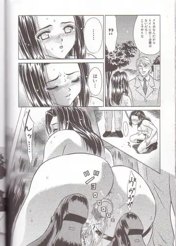 [Kiki] Zenra Yagai Choukyou Fhentai.net - Page 134