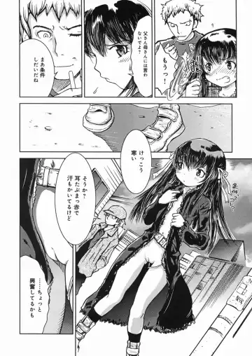 [Minatoya Shunsaku] Himitsu no Roshutsu Kids | The Public Player, My Little Girl Fhentai.net - Page 139