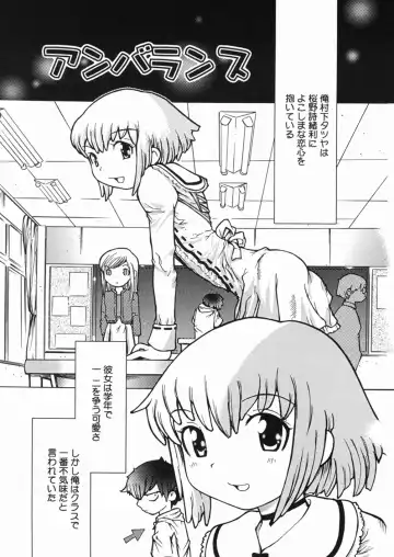 [Minatoya Shunsaku] Himitsu no Roshutsu Kids | The Public Player, My Little Girl Fhentai.net - Page 150