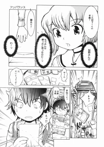 [Minatoya Shunsaku] Himitsu no Roshutsu Kids | The Public Player, My Little Girl Fhentai.net - Page 152