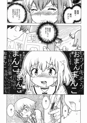 [Minatoya Shunsaku] Himitsu no Roshutsu Kids | The Public Player, My Little Girl Fhentai.net - Page 161