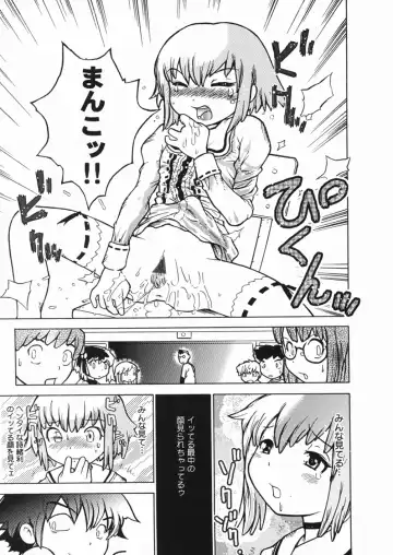 [Minatoya Shunsaku] Himitsu no Roshutsu Kids | The Public Player, My Little Girl Fhentai.net - Page 162