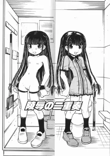 [Minatoya Shunsaku] Himitsu no Roshutsu Kids | The Public Player, My Little Girl Fhentai.net - Page 38