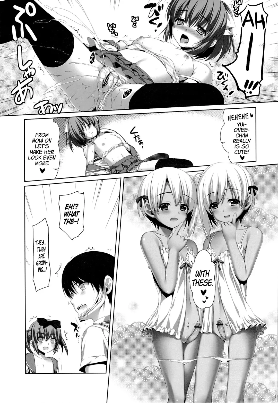 [Alpha] Futago no Tenkousei Ema to Eve | Twin Transfer Students Ema and Eve Fhentai - Page 14