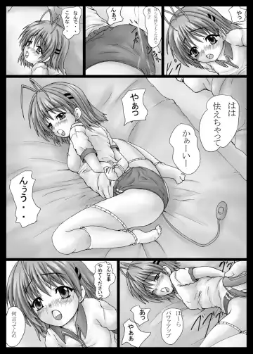 [Yo-jin] BindLB5 Fhentai - Page 4