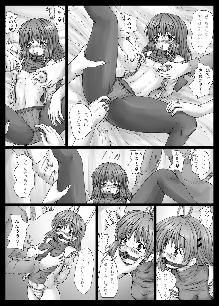 [Yo-jin] BindLB11 Fhentai - Page 5