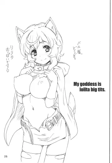 [Haruki Genia] Boku no Kami-sama wa Loli Kyonyuu Fhentai - Page 24