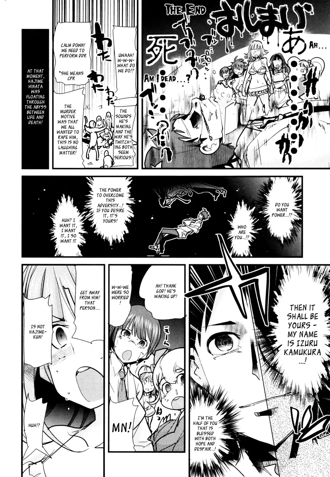 [Uchi-uchi Keyaki] Dan! Gangangan! Zun! Babaan! Fhentai - Page 5