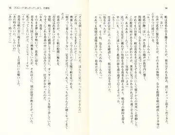 [Monety] 【Kyougaku】Tsuntsun na Ojou-sama ni Chikan shita Kekkawww Fhentai - Page 10