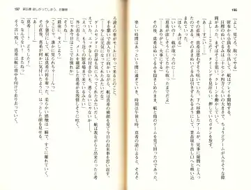 [Monety] 【Kyougaku】Tsuntsun na Ojou-sama ni Chikan shita Kekkawww Fhentai - Page 101