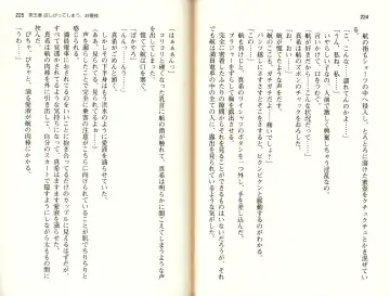 [Monety] 【Kyougaku】Tsuntsun na Ojou-sama ni Chikan shita Kekkawww Fhentai - Page 115