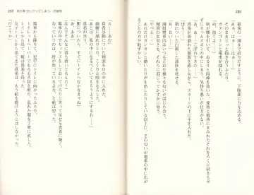 [Monety] 【Kyougaku】Tsuntsun na Ojou-sama ni Chikan shita Kekkawww Fhentai - Page 119