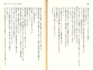 [Monety] 【Kyougaku】Tsuntsun na Ojou-sama ni Chikan shita Kekkawww Fhentai - Page 122