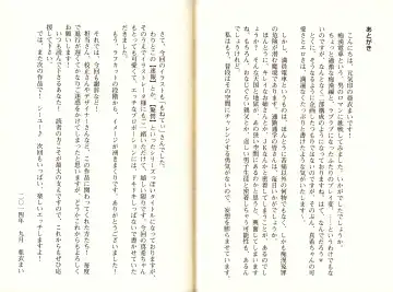 [Monety] 【Kyougaku】Tsuntsun na Ojou-sama ni Chikan shita Kekkawww Fhentai - Page 129