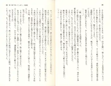 [Monety] 【Kyougaku】Tsuntsun na Ojou-sama ni Chikan shita Kekkawww Fhentai - Page 17