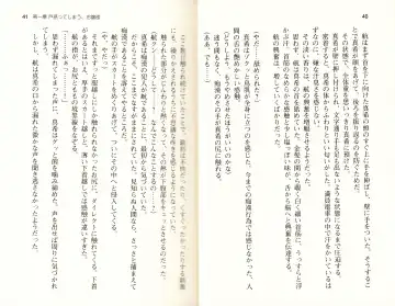 [Monety] 【Kyougaku】Tsuntsun na Ojou-sama ni Chikan shita Kekkawww Fhentai - Page 23