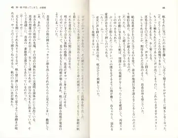 [Monety] 【Kyougaku】Tsuntsun na Ojou-sama ni Chikan shita Kekkawww Fhentai - Page 25