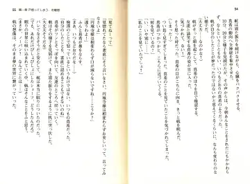 [Monety] 【Kyougaku】Tsuntsun na Ojou-sama ni Chikan shita Kekkawww Fhentai - Page 30