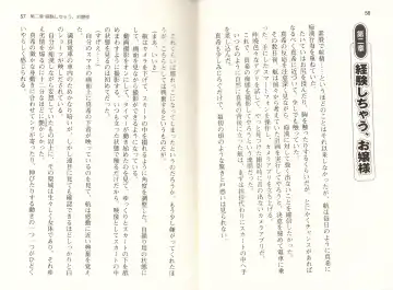 [Monety] 【Kyougaku】Tsuntsun na Ojou-sama ni Chikan shita Kekkawww Fhentai - Page 31