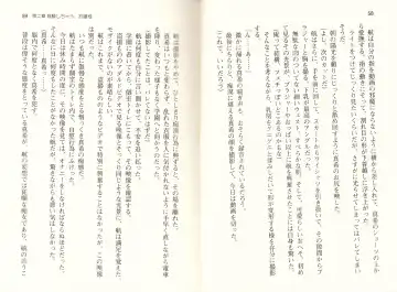 [Monety] 【Kyougaku】Tsuntsun na Ojou-sama ni Chikan shita Kekkawww Fhentai - Page 32