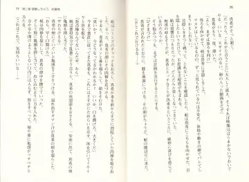 [Monety] 【Kyougaku】Tsuntsun na Ojou-sama ni Chikan shita Kekkawww Fhentai - Page 38