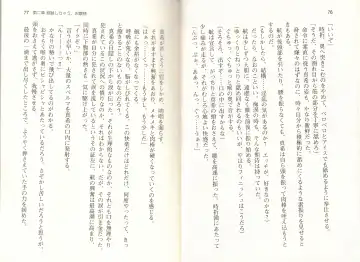 [Monety] 【Kyougaku】Tsuntsun na Ojou-sama ni Chikan shita Kekkawww Fhentai - Page 41